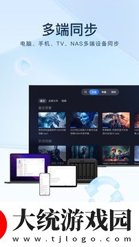 臭小子姨妈腰快断了视频播放下载-臭小子姨妈腰快断了视频播放杜比全景声版下载v8.19