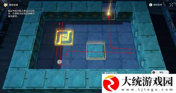 崩坏星穹铁道