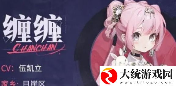 归龙潮预抽卡四星角色怎么选