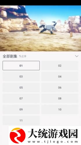 兄妹间的秘密动漫免费观看全集下载-兄妹间的秘密动漫免费观看全集航空旅行离线版下载v2.15