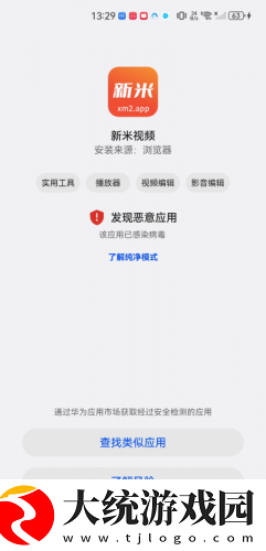 日本插槽x8是正规还是仿下载-日本插槽x8是正规还是仿折叠屏专属版下载v7.18
