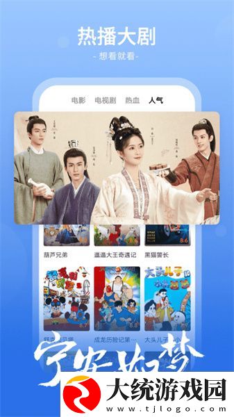 女性穿裤子阴沟凸起是咋回事下载-女性穿裤子阴沟凸起是咋回事节日限定福利版下载v9.11