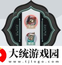 崩坏星穹铁道