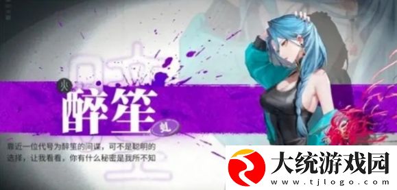 归龙潮预抽卡四星角色怎么选