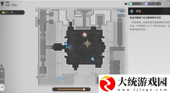 崩坏星穹铁道