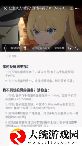 兄妹间的秘密动漫免费观看全集下载-兄妹间的秘密动漫免费观看全集航空旅行离线版下载v2.15