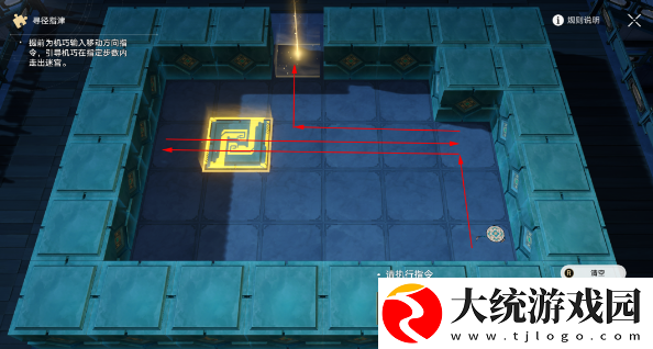 崩坏星穹铁道