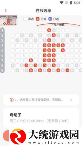映客app下载