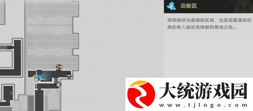 崩坏星穹铁道