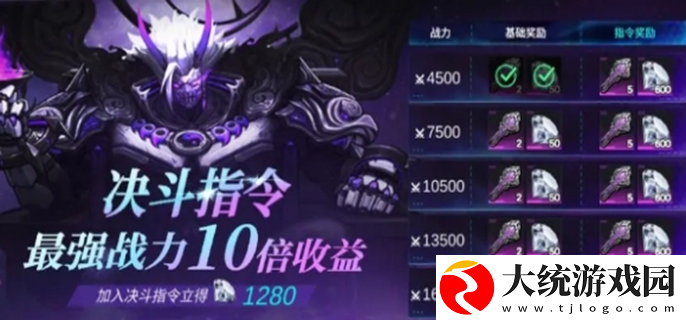 火柴人联盟3氪金攻略
