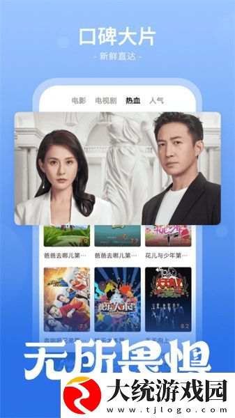 女性穿裤子阴沟凸起是咋回事下载-女性穿裤子阴沟凸起是咋回事节日限定福利版下载v9.11