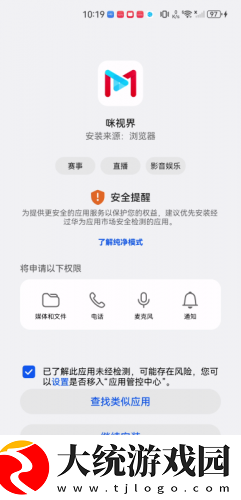 无人区一区二区区别是什么呢下载-无人区一区二区区别是什么呢高清重制版下载v6.10