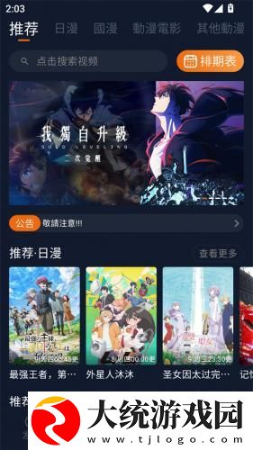 yy480万达青苹果理论下载