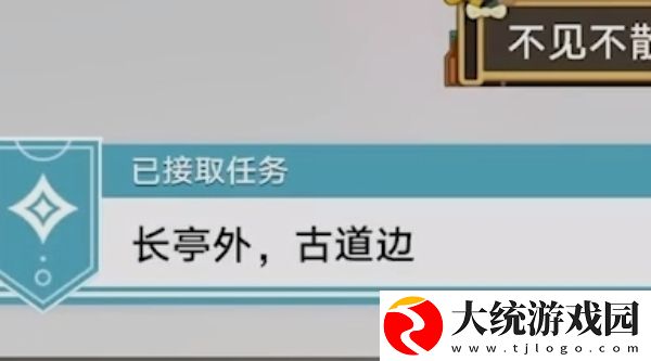 崩坏星穹铁道