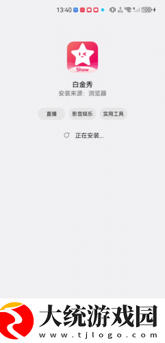 真人老太太实战镖客视频大全下载-真人老太太实战镖客视频大全苹果手机版下载v3.11