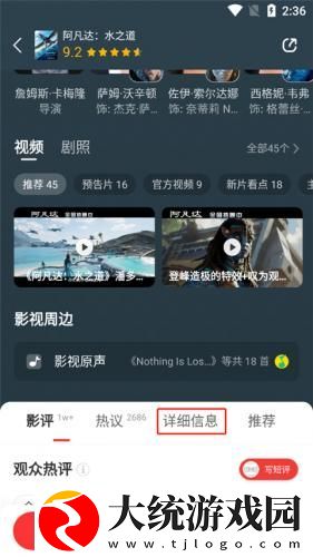 孤男寡女免费观看全部电视剧下载-孤男寡女免费观看全部电视剧企业团队定制版下载v10.15