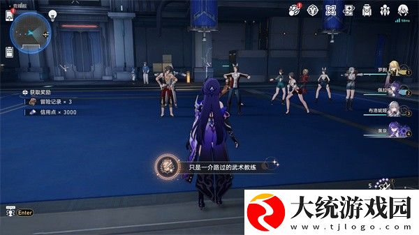 崩坏星穹铁道