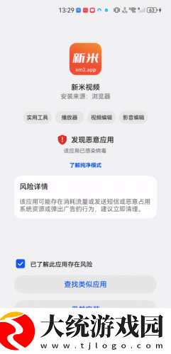 日本插槽x8是正规还是仿下载-日本插槽x8是正规还是仿折叠屏专属版下载v7.18