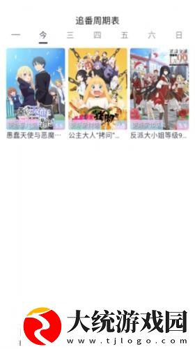 兄妹间的秘密动漫免费观看全集下载-兄妹间的秘密动漫免费观看全集航空旅行离线版下载v2.15