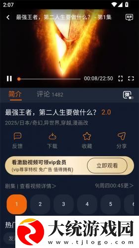 yy480万达青苹果理论下载