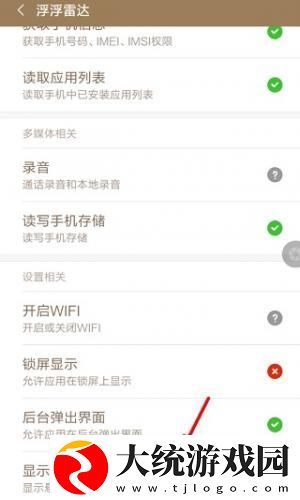 无人区在线观看免费播放电视剧下载