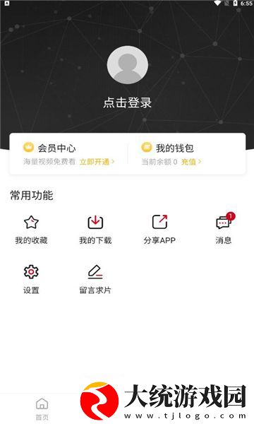 伦敦空姐美版2023下载-伦敦空姐美版2023国际多语言版下载v10.12