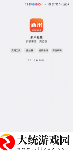 日本插槽x8是正规还是仿下载-日本插槽x8是正规还是仿折叠屏专属版下载v7.18
