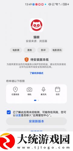 孤男寡女免费观看全部电视剧下载-孤男寡女免费观看全部电视剧企业团队定制版下载v10.15