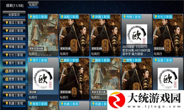 男人行房一般多久才算正常下载-男人行房一般多久才算正常全网影视资源版下载v10.12