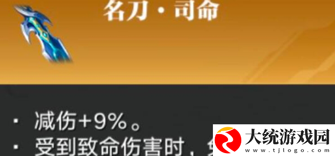 星之破晓花木兰怎么玩