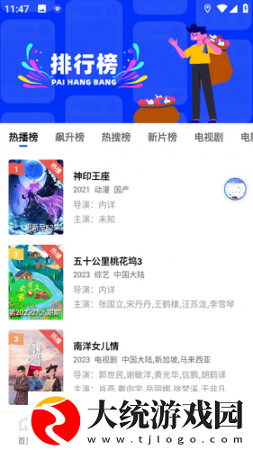 今夜很长想把你做进我的梦里下载-今夜很长想把你做进我的梦里国产剧集大全版下载v9.20