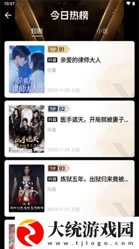 爱丫爱丫兄妹在线影院电视剧下载-爱丫爱丫兄妹在线影院电视剧未删减完整版下载v6.20