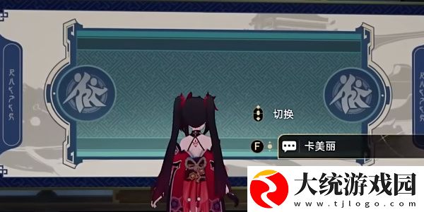 崩坏星穹铁道