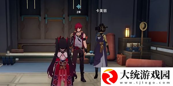 崩坏星穹铁道