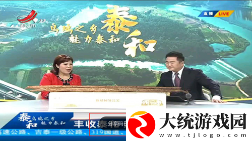 伦敦空姐美版2023下载