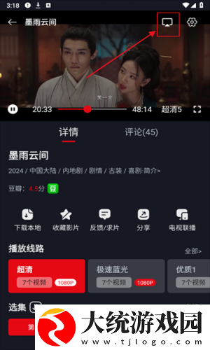 7777影院免费观看电视剧小别离下载