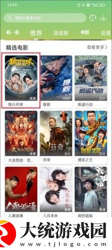 exo蝴蝶少女中文mv下载