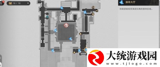 崩坏星穹铁道