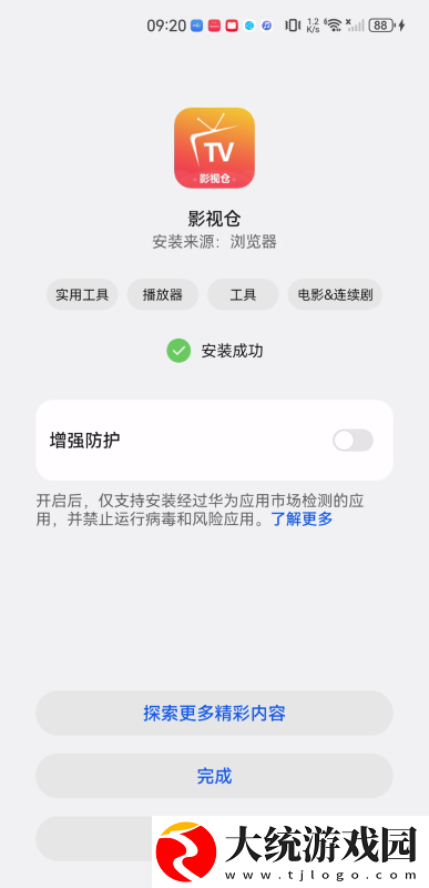 飘雪影院在线观看免费版高清动漫下载-飘雪影院在线观看免费版高清动漫老用户回馈版下载v5.18