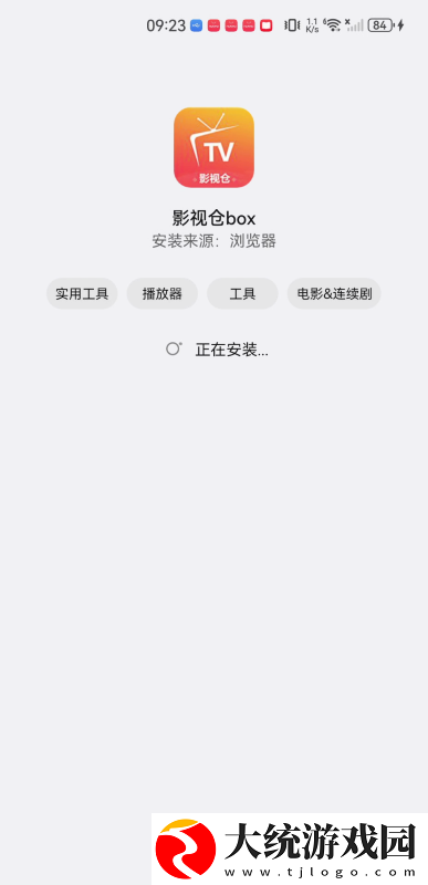 免费b站看大片真人电视剧的软件下载-免费b站看大片真人电视剧的软件节日限定福利版下载v6.20
