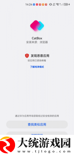 亭亭玉立国色天香八戒下载-亭亭玉立国色天香八戒苹果手机版下载v3.14