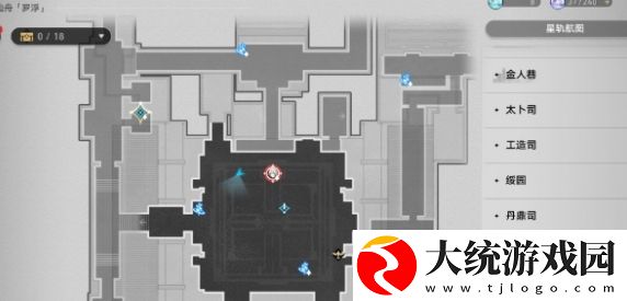 崩坏星穹铁道2.5新增食谱配方有哪些
