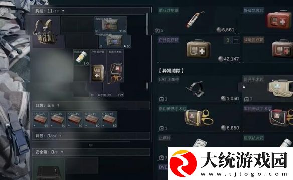三角洲行动赛伊德怎么打