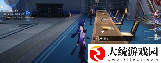 崩坏星穹铁道