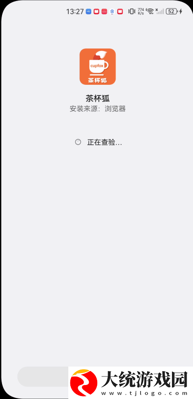 懂事的儿媳妇id下载-懂事的儿媳妇id老用户回馈版下载v5.13