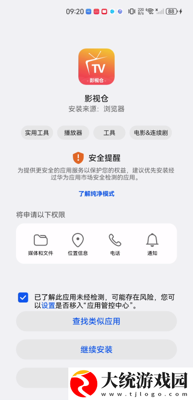 飘雪影院在线观看免费版高清动漫下载-飘雪影院在线观看免费版高清动漫老用户回馈版下载v5.18