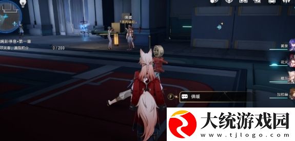 崩坏星穹铁道2.5新增食谱配方有哪些