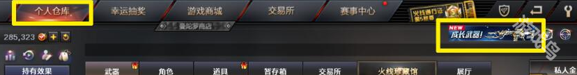 CF八面凌龙多少钱