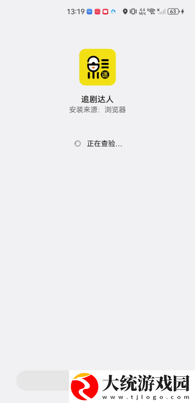 大地资源中文一二三页的特点下载-大地资源中文一二三页的特点无障碍语音版下载v2.13