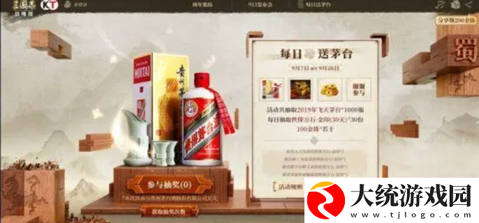 三国志战略版五周年活动汇总